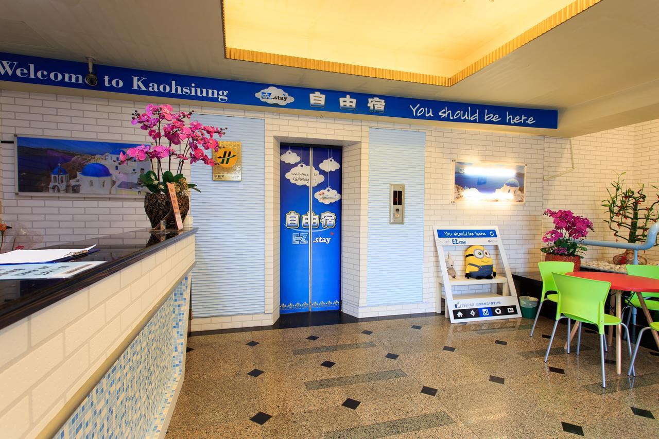 גאושיונג Easy Stay Inn מראה חיצוני תמונה